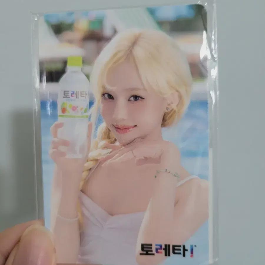 aespa Winter Torreta Photocard