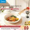 Midea Titanium Non-stick Frying Pan