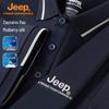 Men's Summer Cooling Linen Silk Blend Polo Shirt