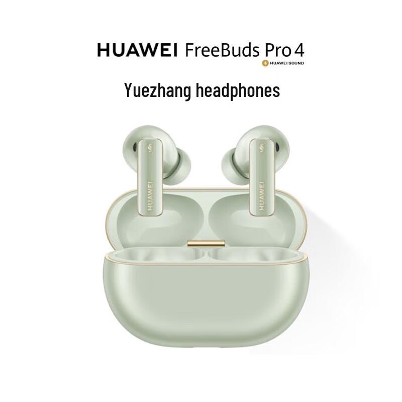 

Huawei FreeBuds Pro 4 Wireless Earbuds