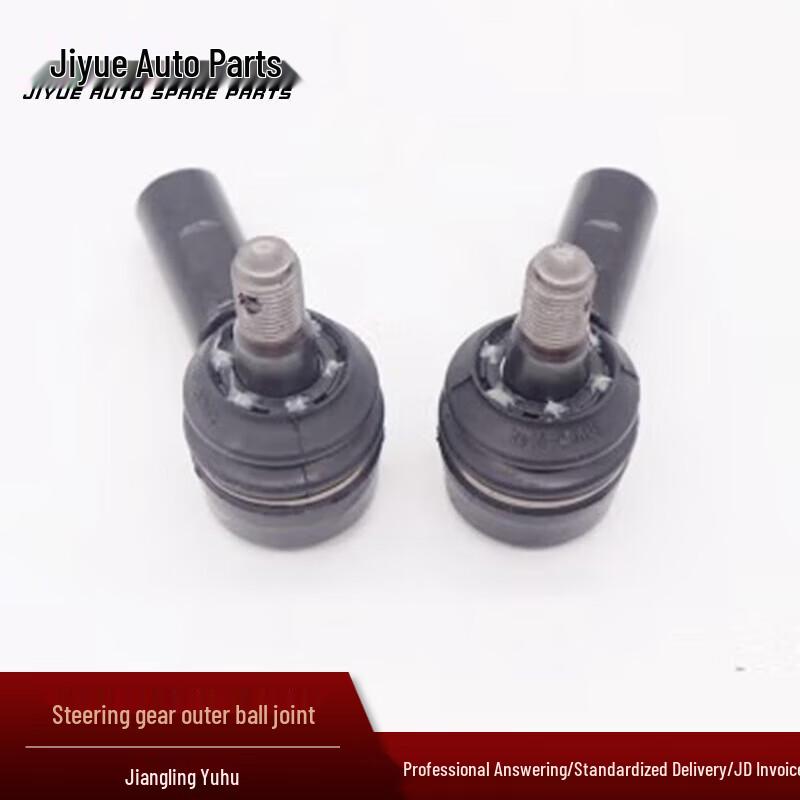 Steering Outer Ball Joint for Jiangling Yuhu