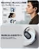 Bluetooth Wireless Earphones, Open-Ear, Over-the-Ear Style [2026 Model] with Touch Display, ENC Call Noise Cancelling, 16.2mm Drivers, 7 EQ Presets,