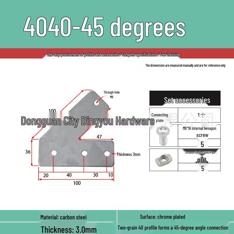 Aluminum Profile 2020/3030/4040 Corner Bracket: 45°/135° External Connector Plate, Carbon Steel Side Fixing Iron Sheet