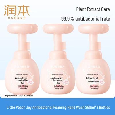 Kids Anti-Bacterial Foaming Hand Wash