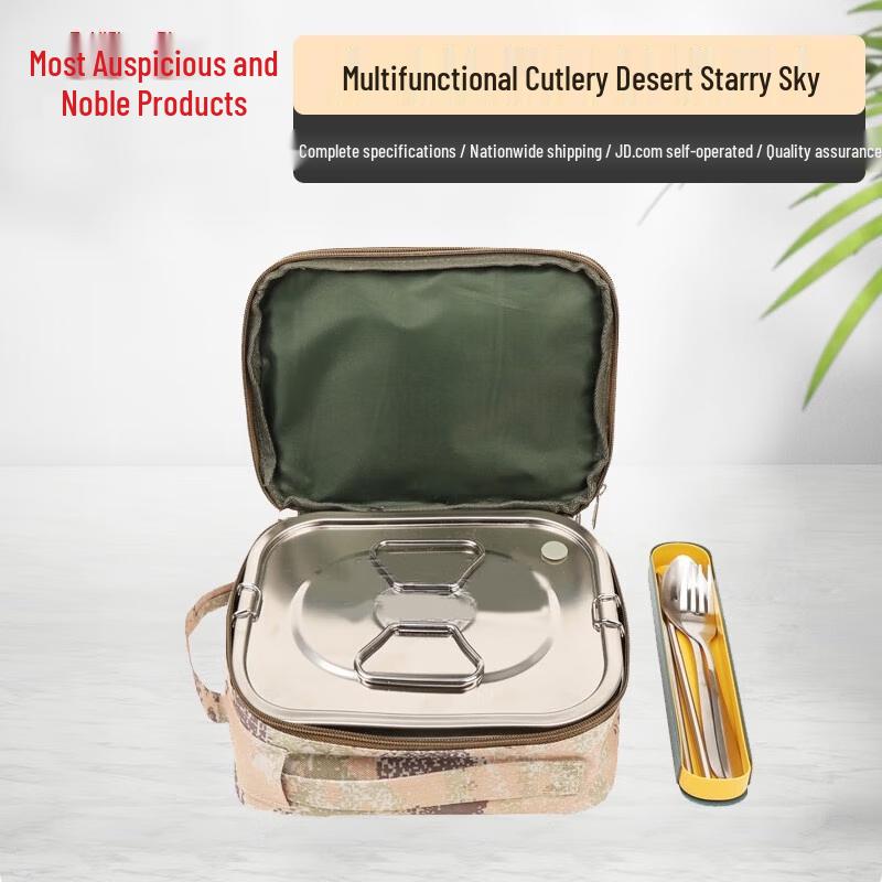 Tactical Outdoor Camping Mess Kit