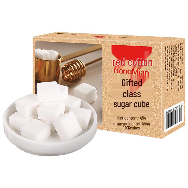 Hongmian Premium Cube Sugar