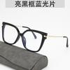 Square Flat Light Glasses for Women Anti Blue Light Frame Internet Famous Same Glasses Frame for Taking Pos