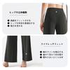 Siomlana Wide Yoga Made with Lenzing Loose Perfect for and Available in 4 Colors Women's Pants, High-Waisted, Modal, Stretch, Fit, Sports, Dance,