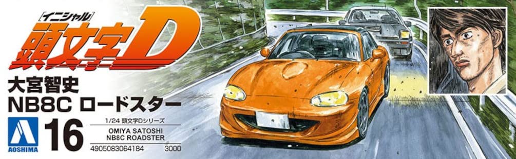 Aoshima Bunka Kyozaisha Initial D Satoshi Omiya NB8C Roadster plastikový model barva výlisku č.16 1/24