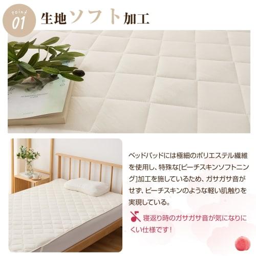 fuwawa Single Bed Pad, Washable, Antibacterial, Odor-Resistant, Dust Mite-Resistant, All-Season, with Elastic Band, Moisture-Wicking, Quick-Drying, Fu