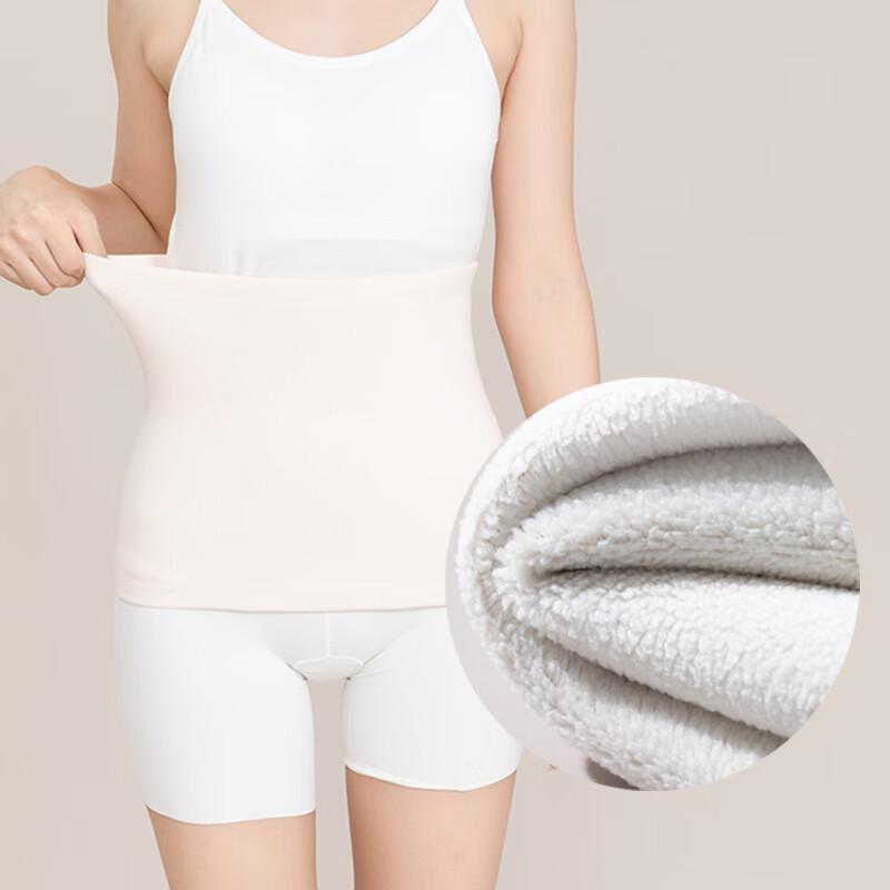 Beirong Fleece-Lined Lumbar Support Belt