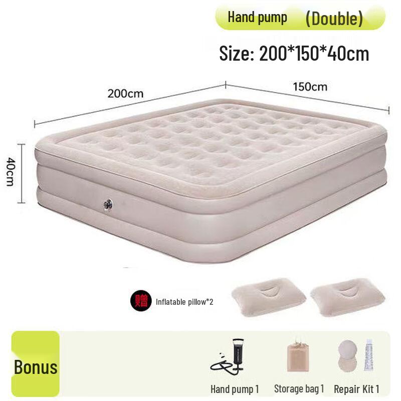 Automatic Inflatable Camping Air Mattress