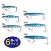 Orrudo Fishing Gear Metal Jig F A Set 4 Colors