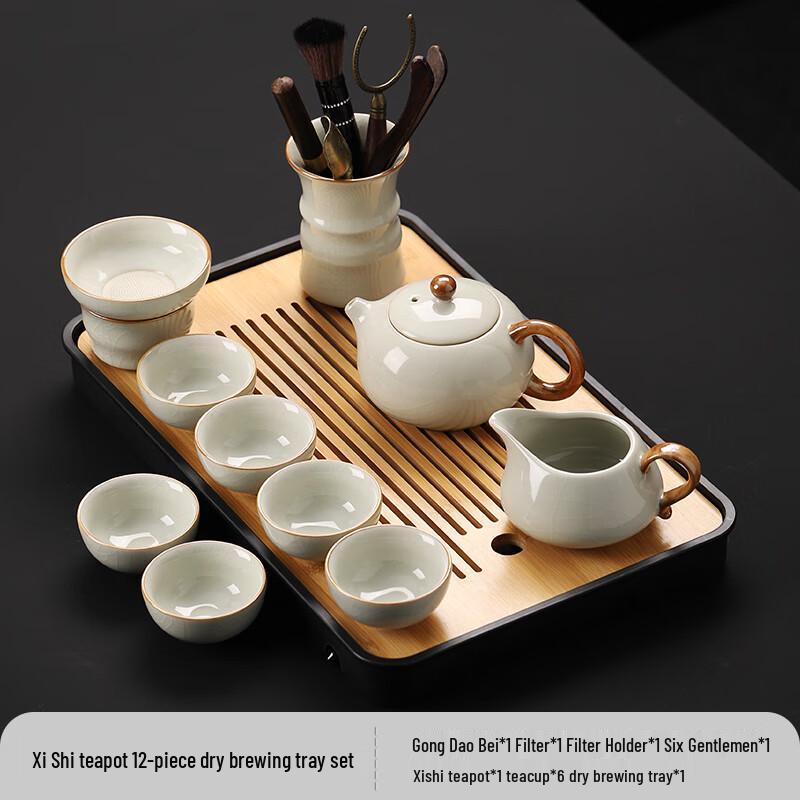 

Chinese Ru Kiln Beige Gongfu Tea Set