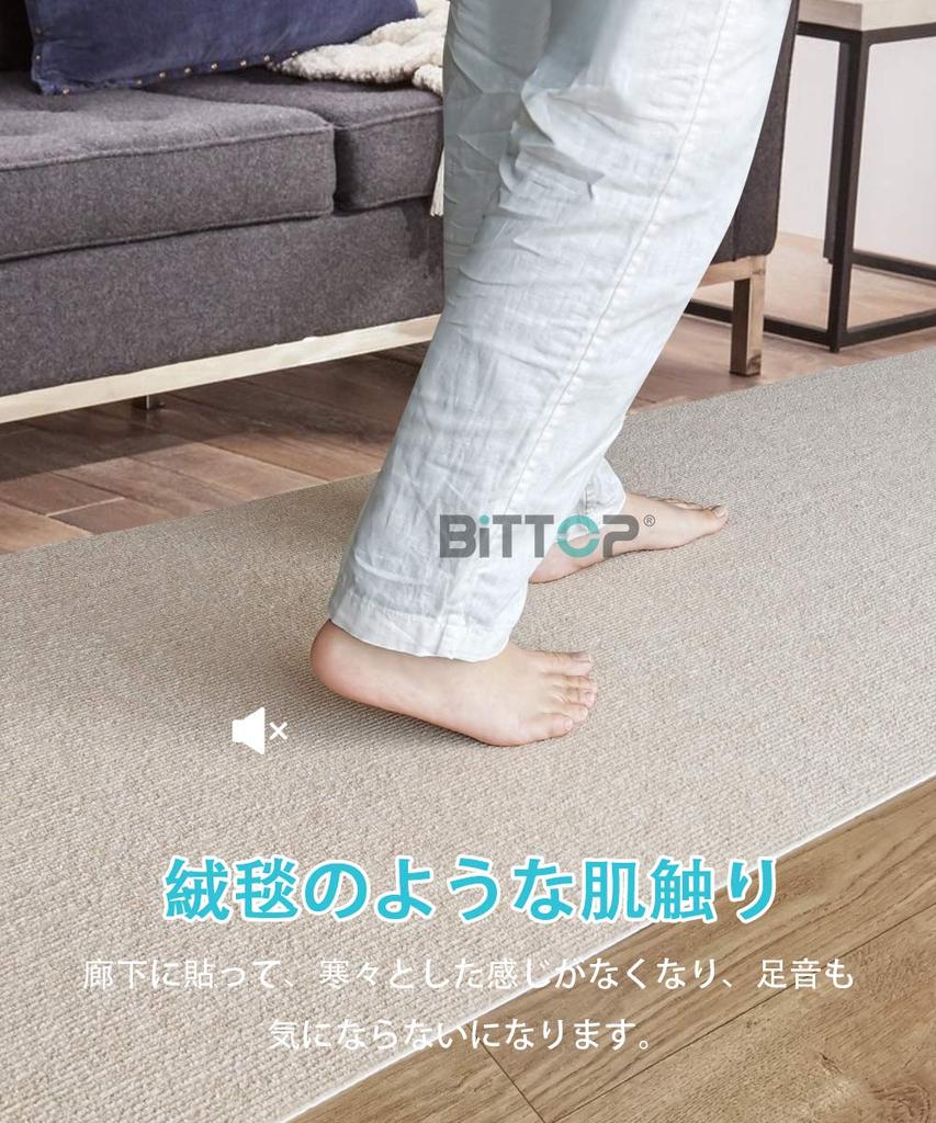 Hallway Suction Reduces Strain On Legs and Thickness Stays In Kitchen Stair Carpet Floor Scratch Chair Tile Compatible with Floor Noise Bash Mat,