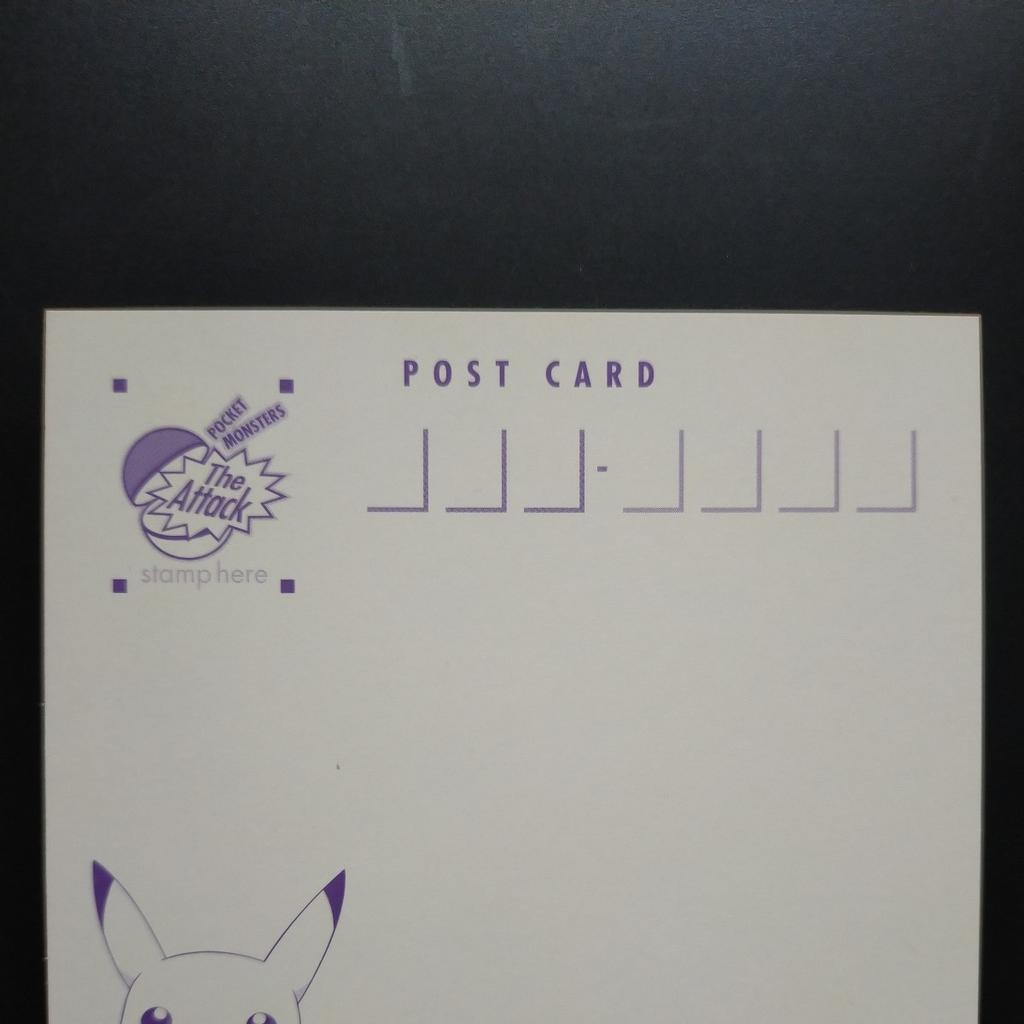 Postcards by Banpresto Character Mail Collection Postcards Featuring and Pinsir Pokémon - - Scyther, Butterfree,