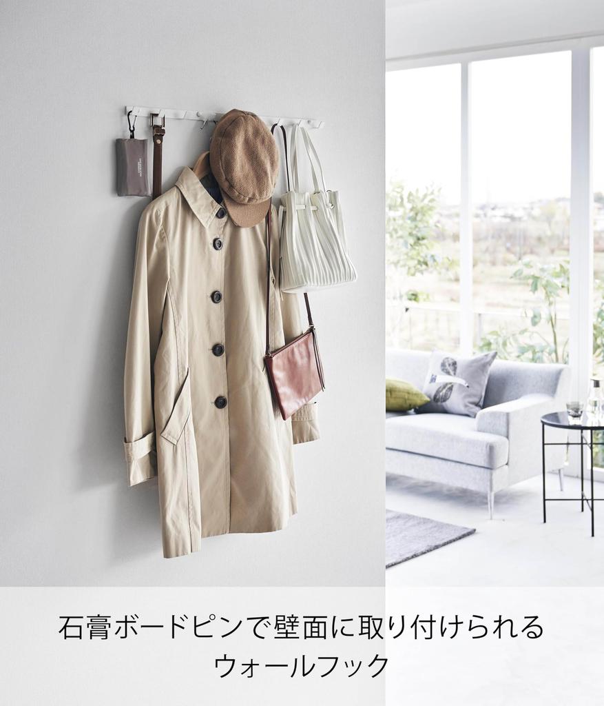 Yamazaki Smart Wall 60cm W X 3cm D X for Plasterboard Walls Drywall Tweezers and Wood Smart Wall Wall Discreet Model 1570 Hook, 2.2cm H, White,