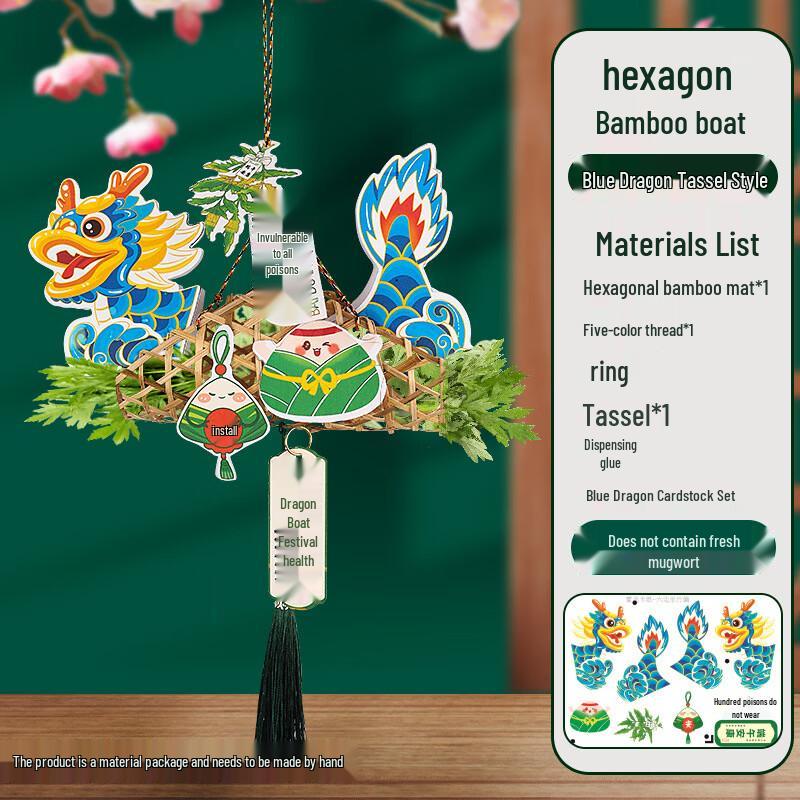 DIY Bamboo Woven Dragon Boat Kit