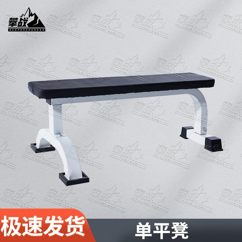 Panzhan Home Gym Barbell  Squat Rack System