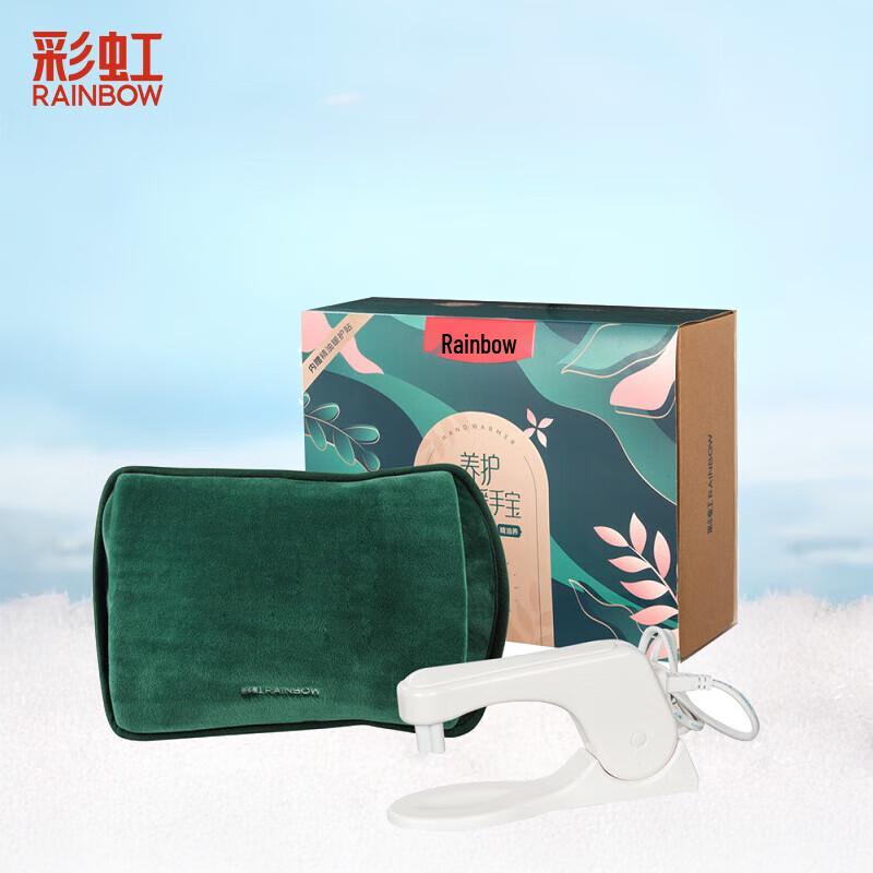 Rechargeable Electric Hot Water Bottle