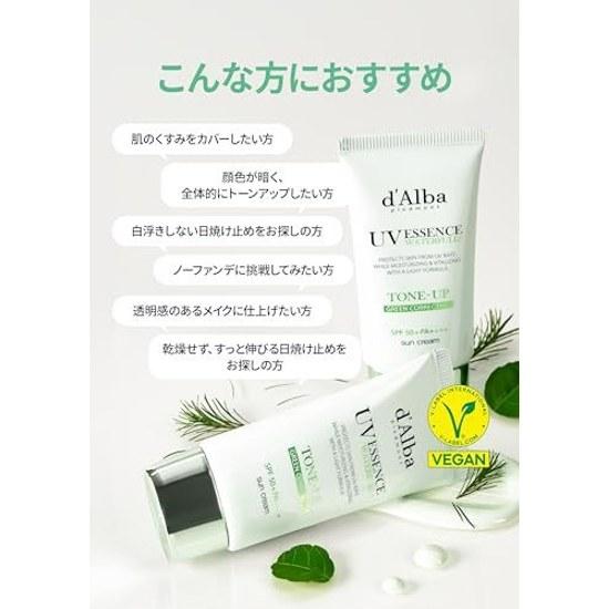 dAlba Official Green Tone-Up Sun Cream 50ml Waterfull Color Correction CICA Toning Redness Coverage SPF50+ PA++++ Makeup Base Sunscreen Sweat Water No