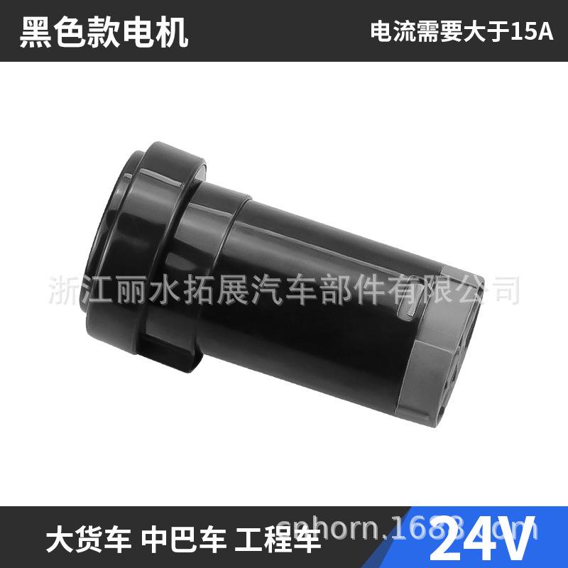 

Повітряний насос Повітряний звуковий сигнал Зовнішній двигун Звуковий компресор 12 В 24 В Автомобіль для яхт Тиск повітря Спеціальний повітряний насос Автомобілі Автомобільні аксесуари