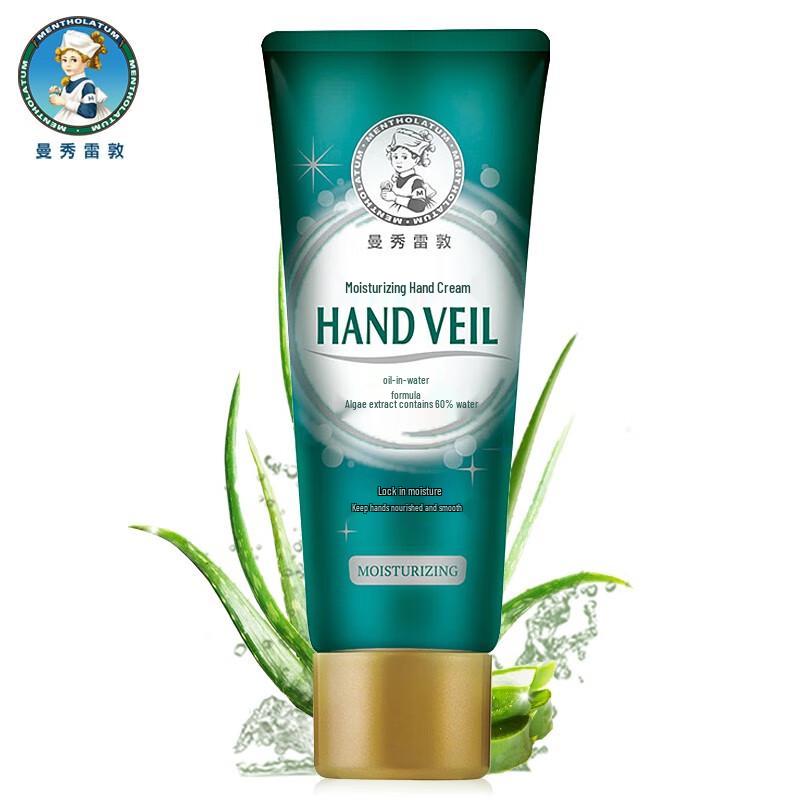Mentholatum Hand Cream