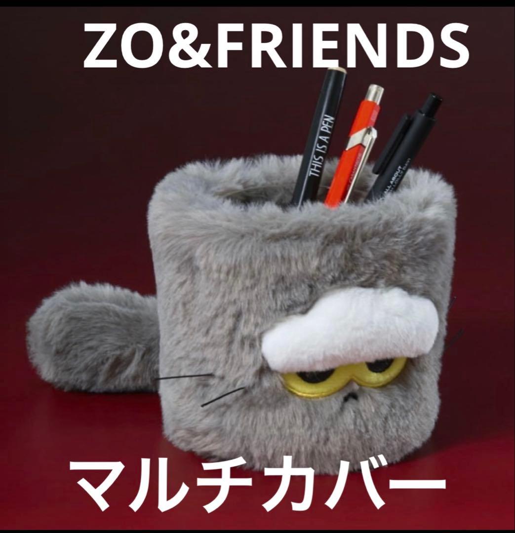 [Б/У] ZOA ZO&FRIENDS G-DRAGON Мульти-чехол