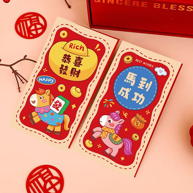 6Pcs/Set Chinese  Year Money Envelope Lucky Red Pockets 2026 Horse Year Red Envelope Spring Festival Birthday Envelope