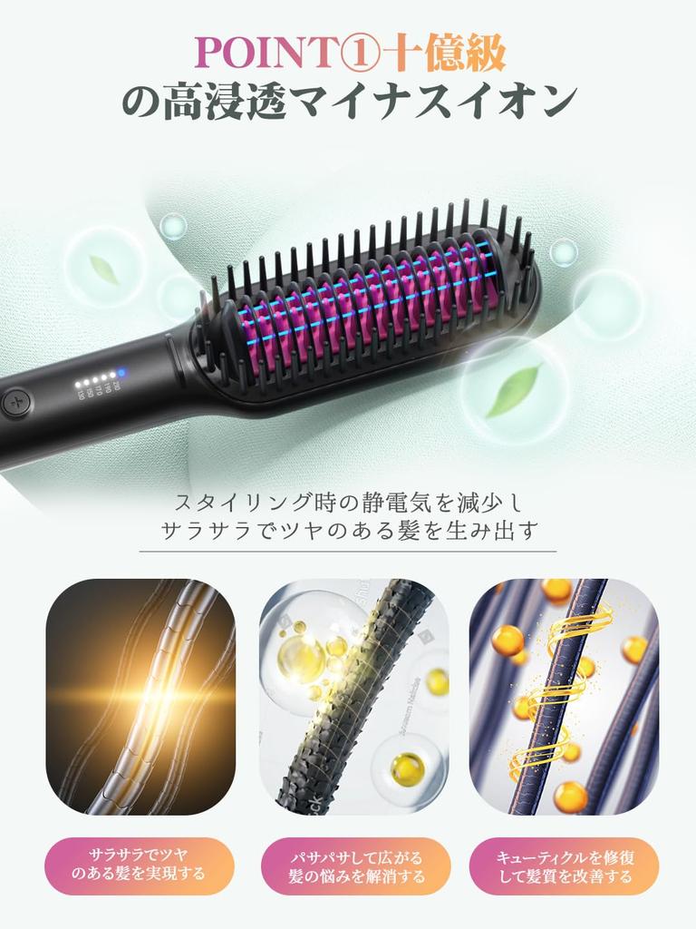 Heat Hair Brush 5 Temperature Settings for Business and as a Gift Brush, Iron, 2-Way Curling/Straightening Iron, Burn-Resistant, Professional-Grade,