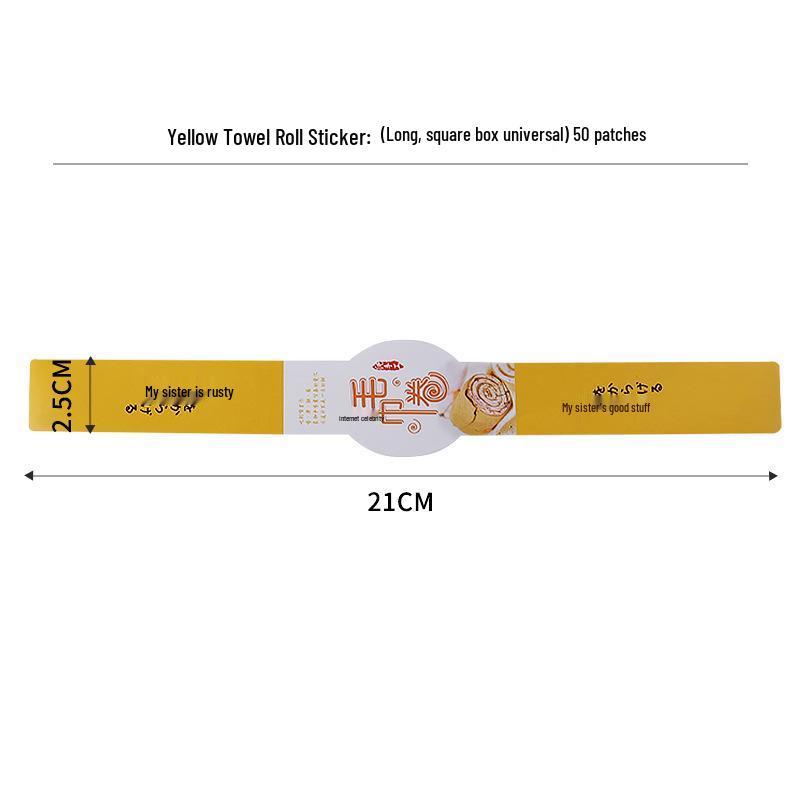 Rousong Xiaobei Pastry Box: Oil-Proof Takeout Container for Desserts, Snow Mei Niang, Puffs, and Cake Rolls.