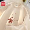 MINISO Men's American Loose Fit Fleece Pullover Crewneck Sweatshirt