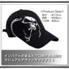 WHITE FANG Hat Cap Black Skull Skeleton Stylish Cool Casual CA189 Men's (01 Black)