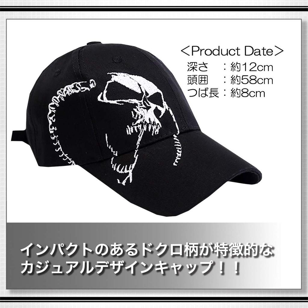 WHITE FANG Hat Cap Black Skull Skeleton Stylish Cool Casual CA189 Men's (01 Black)