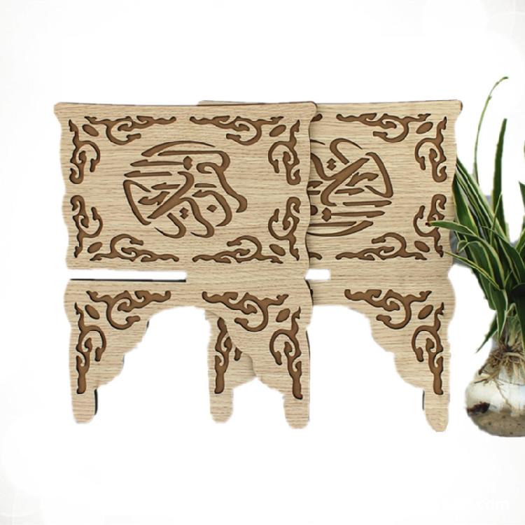 Eid Mubarak Bookshelf Wooden Islam Bible Books Storage Display Rack Retro Stand