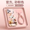 Applicable To Apple 17promax Mobile Phone Case, New Iphone14pl All-inclusive Case 16 Bracket 13 One-handed Rope 15