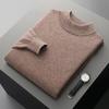 Men's Half-High Collar Wool Sweater - Thin, Warm Knitwear for Autumn/Winter
