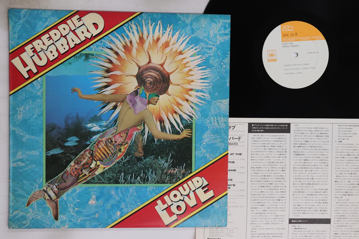

LP Пластинка ФРЕДДИ ХАББАРД - Жидкая любовь SOPN155 CBS SONY 1975 Япония Джаз Б/У