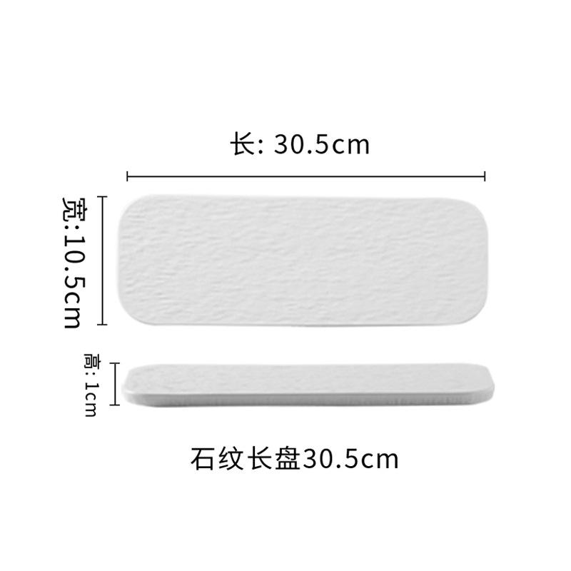 Pure White Rock Pattern Rectangular Flat Ceramic Strip Plate High-End Sushi Plate Restaurant Sashimi Plate Dim Sum Plate