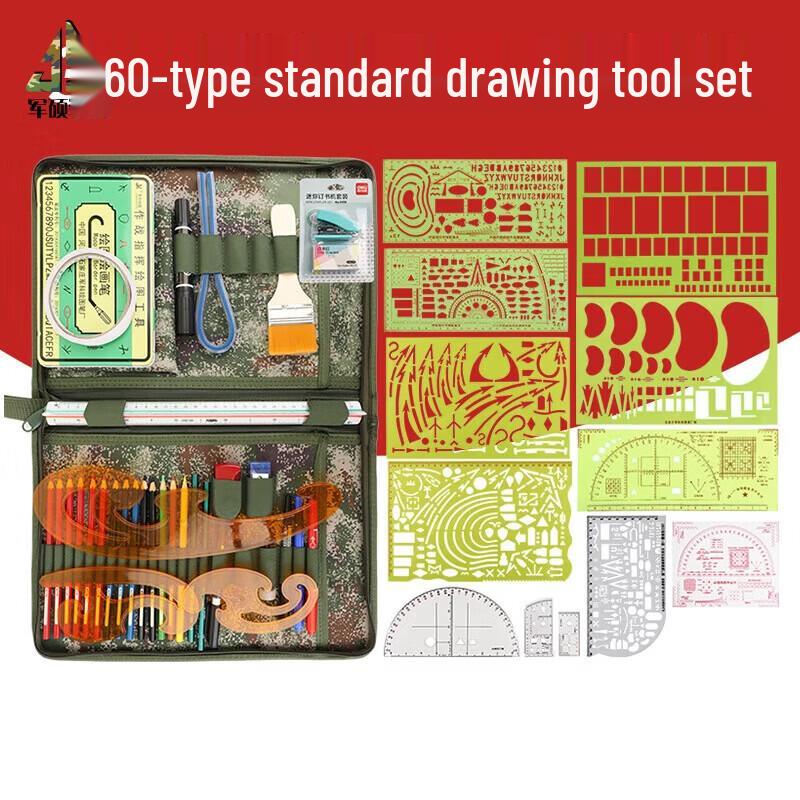 Junshuo Wu Type 360 Camouflage Map Plotting Command Ruler Set