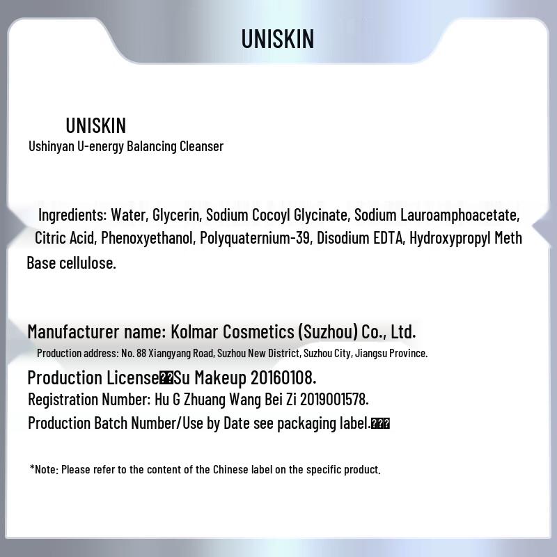 UNISKIN Energy Balancing Amino Acid Cleanser 2.0