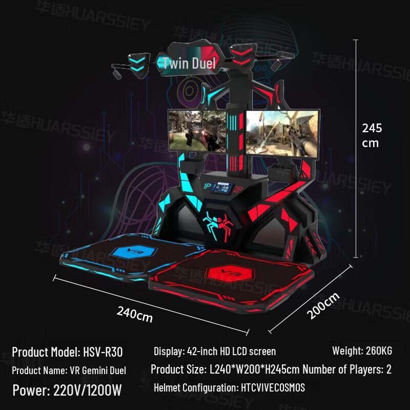 Mingpai Game Console Connection Cable (CN version)