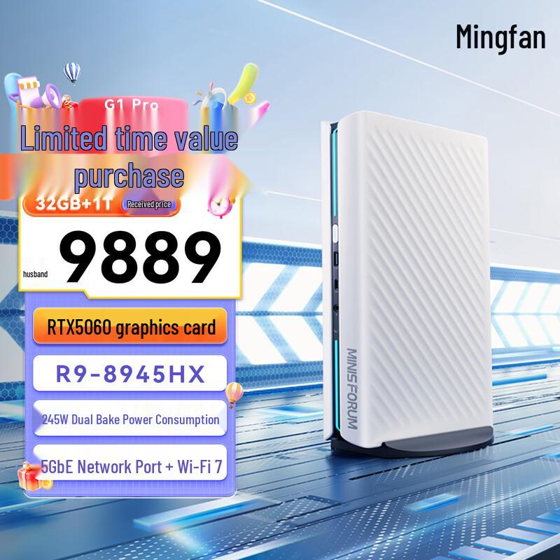 Игровой мини-ПК Minisforum AtomMan G1 Pro (Китайская версия) 32GB DDR5 + 1TB SSD