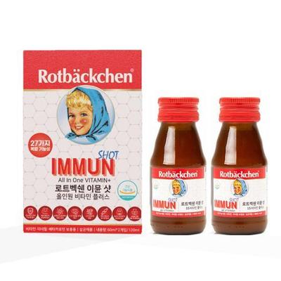 Rotbekschen Immune Shot All-in-One Vitamin Plus (2 Bottles) (2-day Supply)