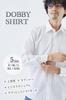 Valeria White Dress Business Striped Dobby Long White Top 1 Men's Shirt, Shirt, Shirt, Weave, Casual, Sleeve, (Size M, Shirt)
