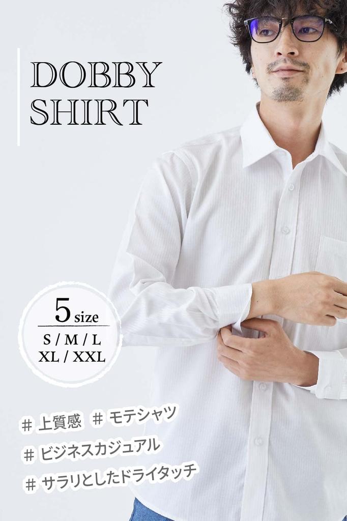 Valeria White Dress Business Striped Dobby Long White Top 1 Men's Shirt, Shirt, Shirt, Weave, Casual, Sleeve, (Size M, Shirt)
