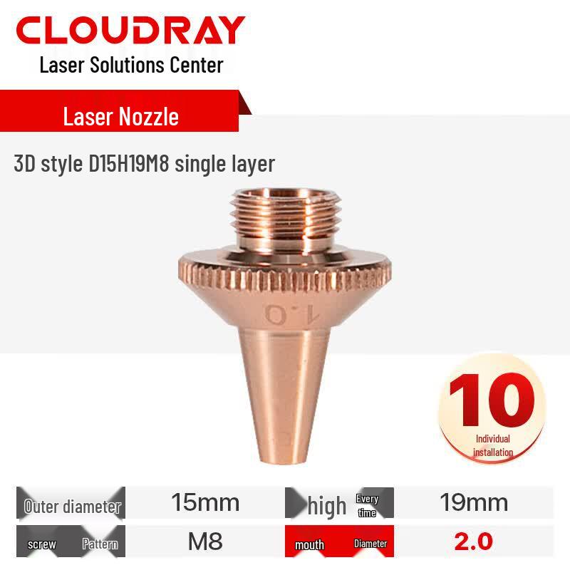 Однослойная 3D-сопло для лазерной резки Cloudray M8 (10-Pack)