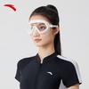 Anta Water Eye Anti-Fog Swim Goggles