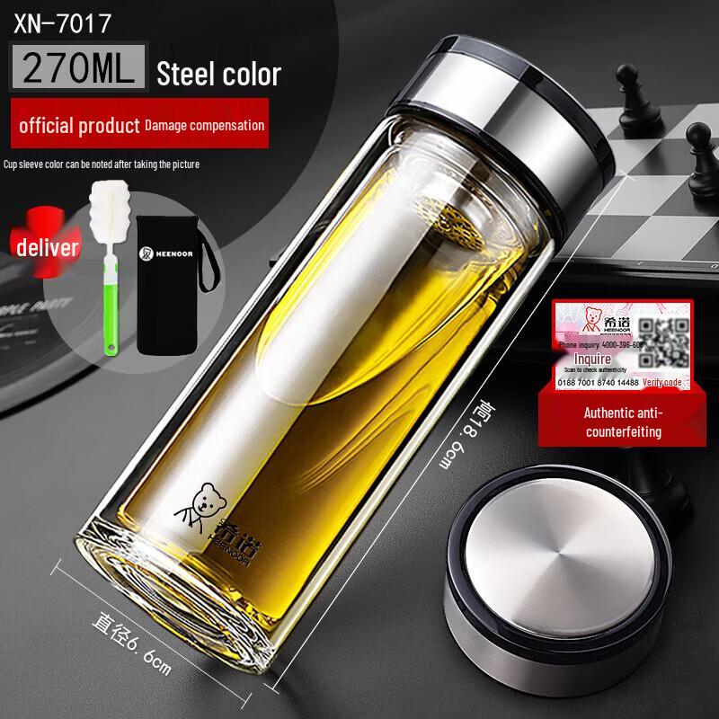 Heenoor Portable Double-Layer Glass Tea Tumbler