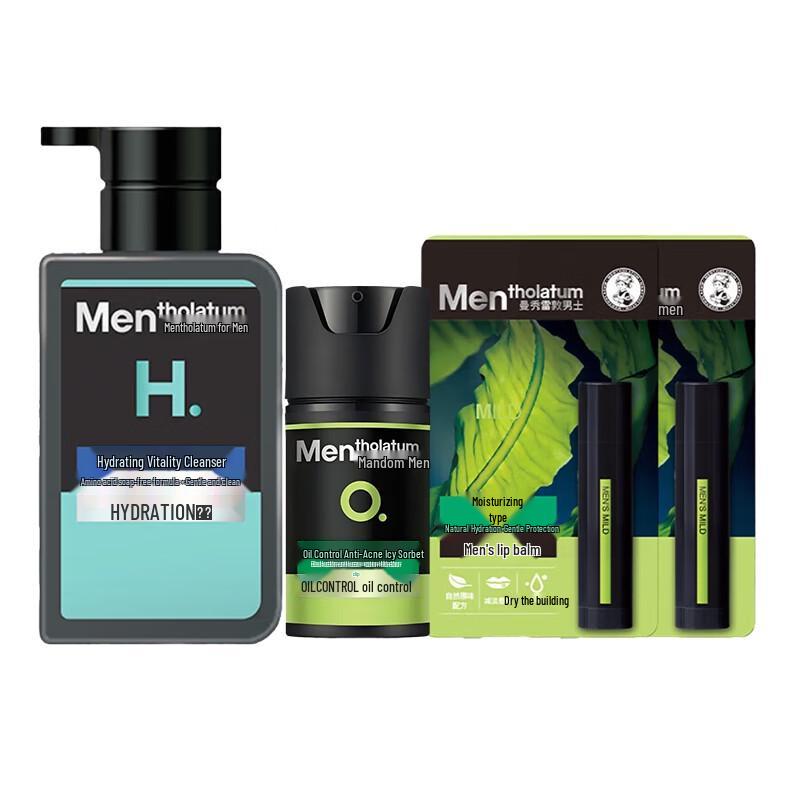 Mentholatum Men s Skincare Gift Set
